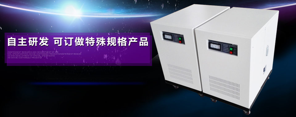 凡在海靈威定做產(chǎn)品,敢承諾品質(zhì)問(wèn)題1年內(nèi)包退換,3年內(nèi)免費(fèi)保修