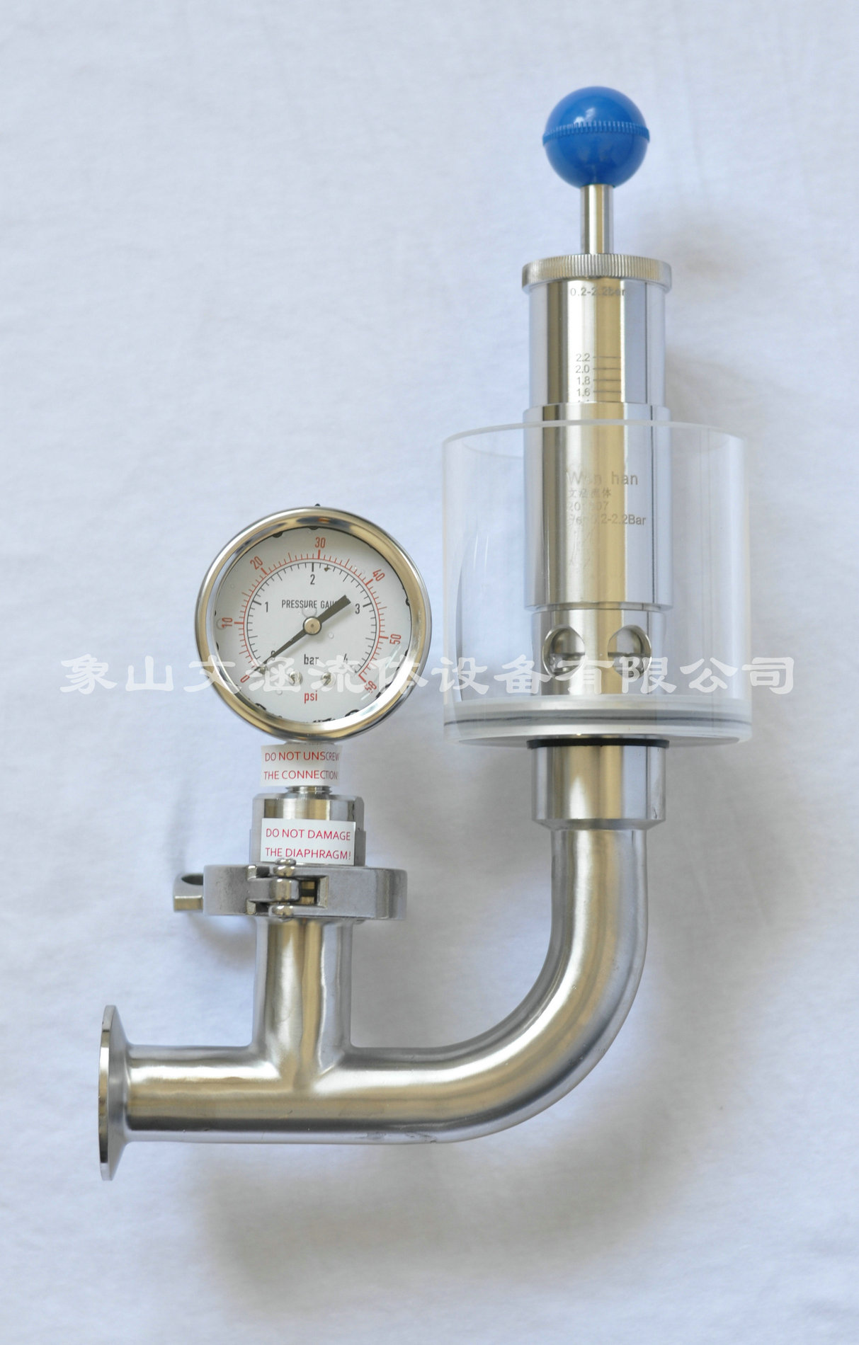 【發酵罐排氣閥】什么是發酵罐，有什么應用？